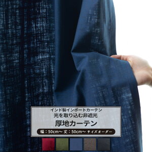 [ő10OFFN[|] J[e TCYI[_[ 50`300cm 50`260cm yCH508z Xg[}N [1] Ռ  n Vv Rbg i`     a OKC5