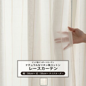 [11%OFFN[|×1] [XJ[e TCYI[_[ 50`300cm 50`260cm yCH510z ClX [1] Ռ  K[[ l Rbg i` XgCv ItzCg OKC5