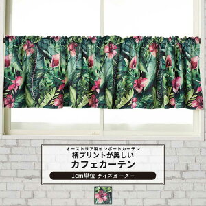 [Si|Cg5{×C[OXӍ] JtFJ[e TCYI[_[ 35`270cm 20`150cm yVH909z Vocg[sbV [1]  Ռ xA ԕ nCrXJX Xe OK