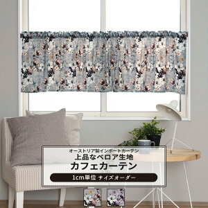 [|Cg5{×30] JtFJ[e TCYI[_[ 35`290cm 20`150cm yVH914z t [1]  Ռ xA ԕ  킢 OKC5