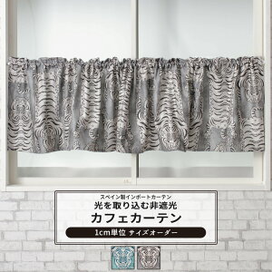 �J�t�F�J�[�e�� �T�C�Y�I�[�_�[ ��35�`270cm ��20�`150cm �yYH822C�z �`�x�^���^�C�K�[ [1��] ������� ��Ռ� �g�� �� �A�W�A���e�C�X�g �X�� ���I OKC5