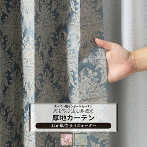 [|Cg10{×27810܂] J[e TCYI[_[ 50`270cm 50`260cm yYH827z tB[ [1]  _}XN [sA  OKC5