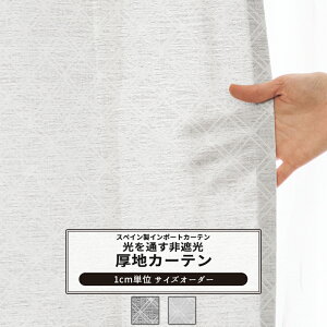 J[e TCYI[_[ 50`270cm 50`260cm yYH841z uGm [1]  `FbN u₩ WK[hD Vv Rbg O[ OKC5