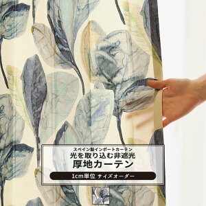 [X[p[Z[N[|] J[e TCYI[_[ 50`270cm 50`260cm yYH844z VA [1]  S̖ t ʉ Rbg I[KjbNRbg u[ I[_[J