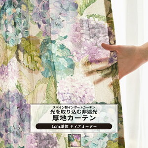 [|Cg5{×5] J[e TCYI[_[ 50`270cm 50`260cm yYH845z JvX [1]  AWTC z ʉ Rbg I[KjbNRbg u[  OKC5