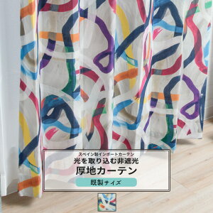 [10OFFN[|×10] J[e TCY 90cm 135cm 178cm 200cm3TCYIׂ yYH955z ߂Ƃۂ肷 [2g]  Ռ ۉ G Jt I q OKC4