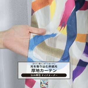 [10OFFN[|×10] J[e TCYI[_[ 50`270cm 50`260cm yYH955z ߂Ƃۂ肷 [1]  Ռ ۉ G Jt I q OKC5