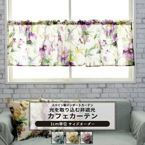 JtFJ[e TCYI[_[ 35`270cm 20`150cm yYH988z A [1]  Ռ ԕ   Y u[ lCr[ CG[ OKC5