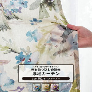 J[e TCYI[_[ 50`270cm 50`260cm yYH988z A [1]  Ռ ԕ   Y u[ lCr[ CG[ OKC5