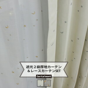 ƌmzVgcLn ՌJ[e[XJ[e 낢Zbg/100cm×210cm[4g]E150cm×210cm[2g] soׁtm2ՌJ[e 2Zbg  n q 킢 