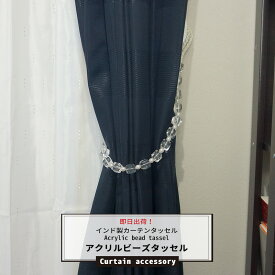 楽天市場 カーテン 留める クリップの通販