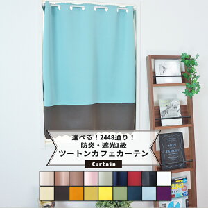 [|Cg5{×18] JtFJ[e Ռ h 155`290cm×51`75cmc[gJ[ J[J[e 2FIׂ pJ[e Ռ1 􂦂 { 㕔|[z[dl p^[