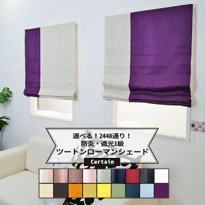 [|Cg5{×5] [}VF[h Ռ h n 51`90cm×48`100cm 2FIׂ h^`F[ VO v[VF[h [J[e Ԏd ډB Ռ1 􂦂 