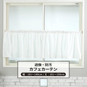 [|Cg10{×27810܂] JtFJ[e h Ց TCYI[_[ 101`140cm 101`150cm yRH262z AxA [1] zCg ԕ OKC5