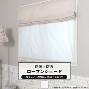 [|Cg10{×27810܂] [}VF[h VF[h h Ց I^ 91`140cm 50`100cm yRH262z AxA [1] zCg ԕ OKC5