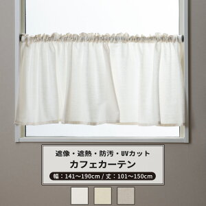 JtFJ[e TCYI[_[ 141`190cm 101`150cm yRH264z[l [1] Ց ՔM h  Vv n l zCg x[W O[ OKC5