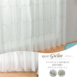 [TCYI[_[]fUC[XJ[e /WN[ /yRS107z [1] 1cmPʂŃI[_[\ 251`300cm×50`100cm {mVv Ȑ ʂ˂ ^}lM 􉽊w p[v O[ Y 