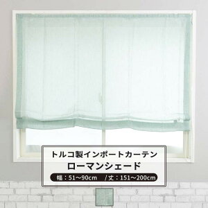 [ő10OFFN[|] [}VF[h VF[hJ[e  I^ 51`90cm 151`200cm yYH824z{ [1] O[ [t i` OKC5