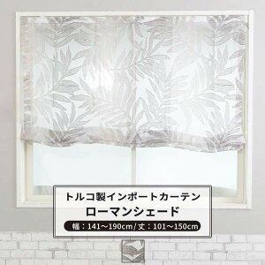 [ő10OFFN[|] [}VF[h VF[hJ[e  h^ 141`190cm 101`150cm yYH825zog [1] uE [X 썑 i` OKC5