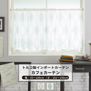 [10%OFFN[|×10] JtFJ[e TCYI[_[ 35`100cm 101`150cm yYH830z eBAi [1] x[W O[ _}XN hJ S[WX  Pn OKC5