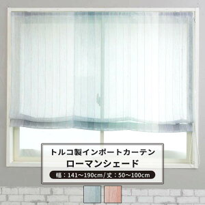 [25!5000~ȏ10%OFFN[|zz] [}VF[h VF[hJ[e  I^ 141`190cm 50`100cm yYH833zAG [1] u[ sN X^Cv Of[Vi`