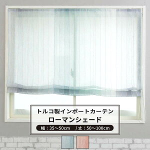 [ő10OFFN[|] [}VF[h VF[hJ[e  I^ 30`50cm 50`100cm yYH833zAG [1] u[ sN X^Cv Of[Vi` q OKC5