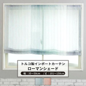 [11OFFN[|×111] [}VF[h VF[hJ[e  I^ 30`50cm 101`150cm yYH833zAG [1] u[ sN X^Cv Of[Vi` q