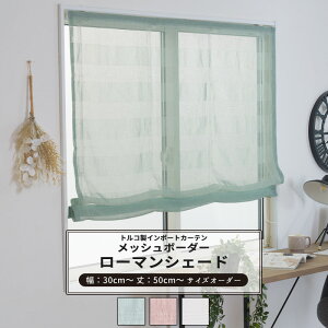 [11OFFN[|×111] [}VF[h TCYI[_[ h^ I^ 30`240cm 50`200cm yYL6005z [ [1]  {[_[ pڂȂ K[[ O[ sN z