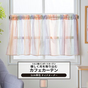 [25!5000~ȏ10%OFFN[|zz] JtFJ[e TCYI[_[ 35`290cm 20`150cm yYL6006z R [1] Jt C{[ XgCv Of[V  k q