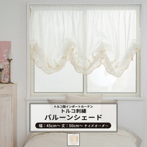 o[VF[h TCYI[_[ 45`240cm 50`240cm yYP3001z t[ [1]   hJ pڂȂ GH zCg S[h OKC5