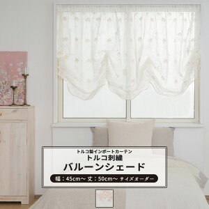 o[VF[h TCYI[_[ 45`240cm 50`240cm yYP3002z tC [1]   hJ pڂȂ zCg OKC5