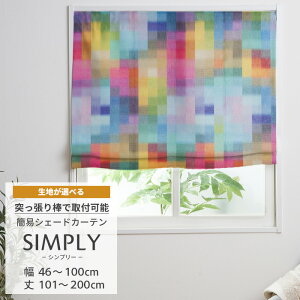 [Si|Cg5{×C[OXӍ] JtFVF[h  VF[h TCYI[_[ 46`100cm 101`200cm p ˂_VF[h [}VF[h  킢 OK X