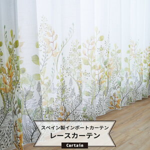 A J[e COuhn C|[g[XJ[e[XyC]/{^jJ/yYH950z201`300cm×50`270cm[1]m 􂦂 GH J[e m k NVbN ԕ I