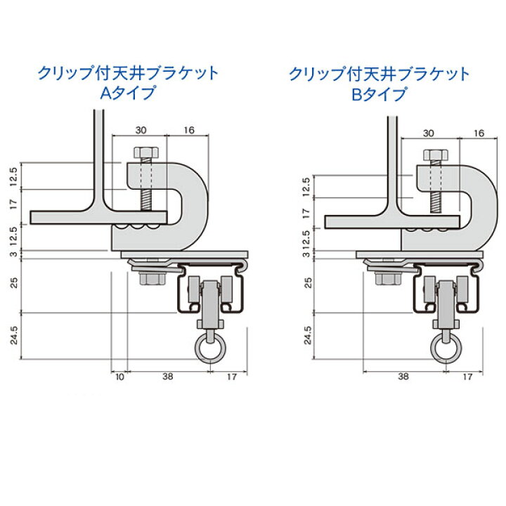 73円 激安商品 カーテンレール 部材 大型 業務用 工場 GT30 正面付け用ブラケット 73円 激安商品 カーテンレール 部材 大型 業務用 工場 GT30 正面付け用ブラケット