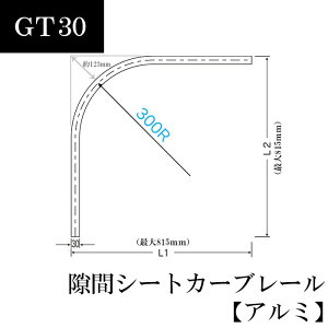 ^[ J[e[ GT30^ ԃV[g J[u[ A~ 815×815×300R [ ނ̂ rj[J[e [ yTT11L01ASz JQ