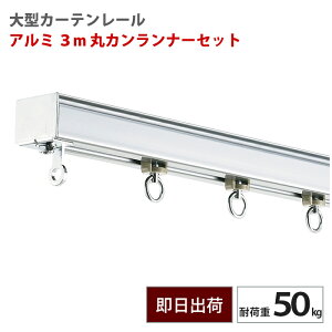 ��^���[�� �A���~ 3m �ۃJ�������i�[�Z�b�g �ω׏d50kg �Ɩ��p �H�� �X�� �{�� �r�j�[���J�[�e�� ���[�� �r�j�[����݂邷 GT40�^�yTT15L30-AS12�z H-N-0