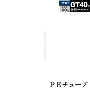 [�|�C���g10�{×4��20������6���Ԍ���]��^���[�� �J�[�e�����[�� GT40�^ PE�`���[�u ���ނ̂� �Ɩ��p �H�� �q�� �X�� �{�� �Ԏd�� �d�ʂ̏d���J�[�e�� ���ޒP�i�r�j�[���J�[�e�� ���[�� �yTT93T51