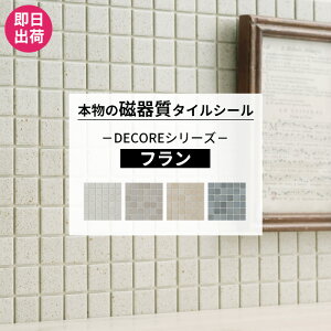 [Zbg!] ^CV[ UCN^C  1 10 {̎펿^C ^C V[ O[ x[W Lb`  ʏ ڒܕsv tH[ DIY F쏊 DECORE fR