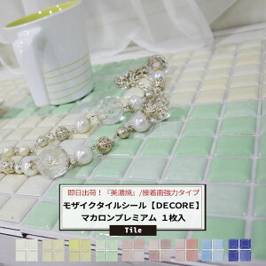 ^CV[ UCN^C  1 v~A}J  ̓V[ ^C V[ zCg sN u[ Lb`  ʏ ڒܕsv tH[ DIY F쏊 DECOR