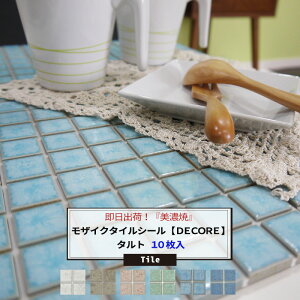 ^CV[ UCN^C  10Zbg ^g ^C V[ zCg u[ O[ Lb`  ʏ ڒܕsv tH[ DIY F쏊 DECORE fR C-F-1