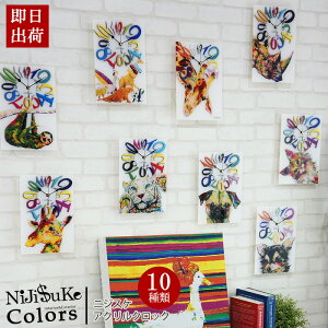 v NiJi$uKe Acrylic Clock jWXP ANNbN V z j v[g nijisuke ObY |v uv oH-N-0
