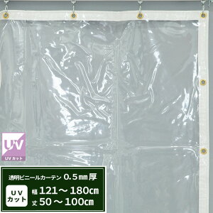[Ԍ 10OFF] rj[J[e  UVJbg 0.5mm 121`180cm 50`100cm Ԏd؂ ȃGl ߓd ho h OJbg x_ X rj[V[g rj[ I[_[ J[e TC