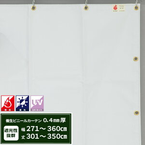 [10OFFN[|×10] {V[g Ռ z{V[g h 0.4mmt 271`360cm 301`350cm Ռ UVJbg ό h J悯  ς݃V[g eg Jo[ rj[J[e RoHS2