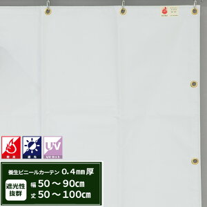 [}\N[|zz] {V[g Ռ z{V[g h 0.4mmt 50`90cm 50`100cm Ռ UVJbg ό h J悯  ς݃V[g eg Jo[ rj[J[e Ro