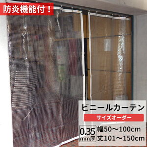 [10OFFN[|×10] rj[J[e   h 0.35mm 50`100cm 101`150cm Ԏd؂ ȃGl ߓd h x_ X H rj[V[g rj[ J[e TCYI[_