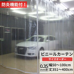 [10OFFN[|×10] rj[J[e   h 0.35mm 50`100cm 351`400cm Ԏd؂ ȃGl ߓd h x_ X H rj[V[g rj[ J[e TCYI[_