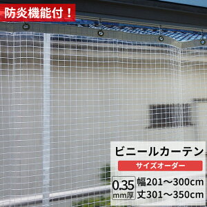 [10OFFN[|×10] rj[J[e   h 0.35mm 201`300cm 301`350cm Ԏd؂ ȃGl ߓd h x_ X H rj[V[g rj[ J[e TCYI[_