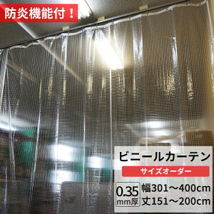 [10OFFN[|×10] rj[J[e   h 0.35mm 301`400cm 151`200cm Ԏd؂ ȃGl ߓd h x_ X H rj[V[g rj[ J[e TCYI[_