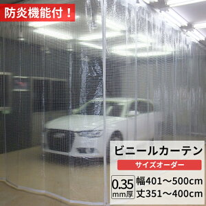 [10OFFN[|×10] rj[J[e   h 0.35mm 401`500cm 351`400cm Ԏd؂ ȃGl ߓd h x_ X H rj[V[g rj[ J[e TCYI[_