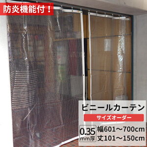 [10OFFN[|×10] rj[J[e   h 0.35mm 601`700cm 101`150cm Ԏd؂ ȃGl ߓd h x_ X H rj[V[g rj[ J[e TCYI[_